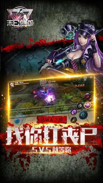 末日危城安卓版(动作射击)