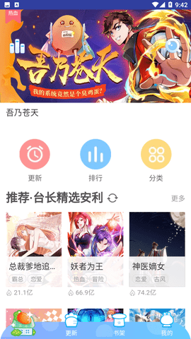 恶魔岛动漫最新版