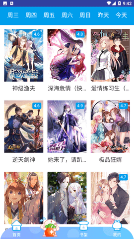 恶魔岛动漫最新版