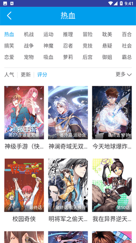 恶魔岛动漫最新版