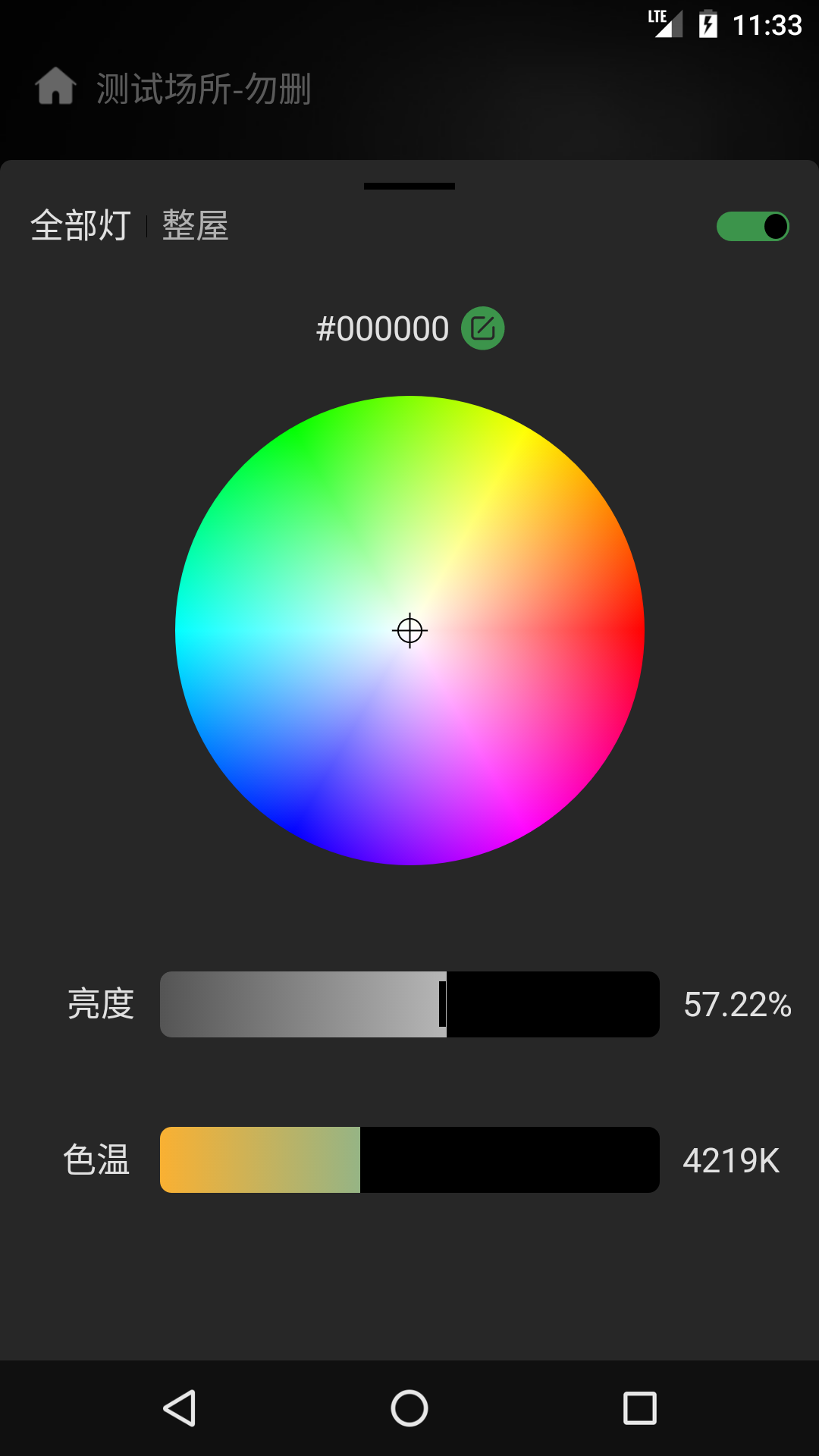 棉花糖智能