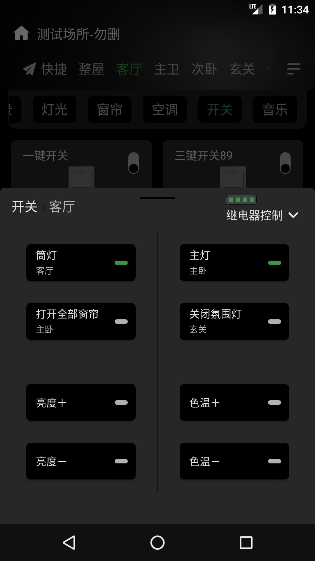 棉花糖智能