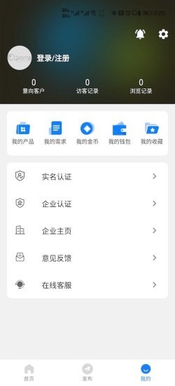 最新版药代通app-2 最新版药代通app