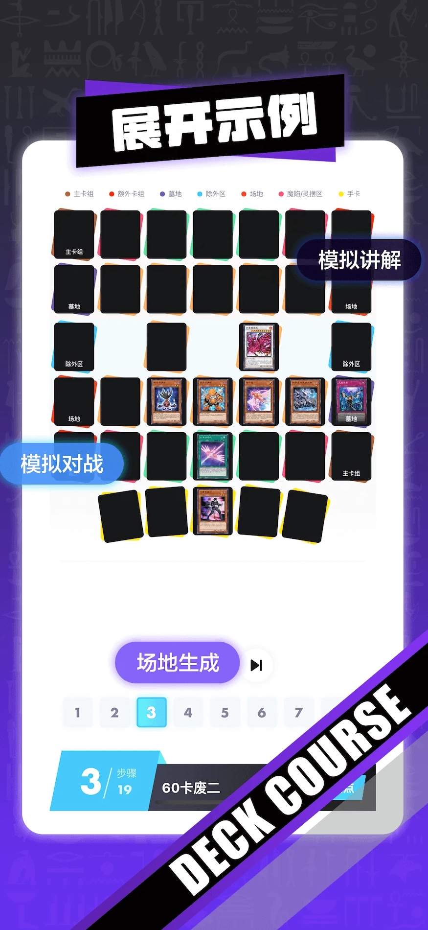 决斗吧-1 决斗吧
