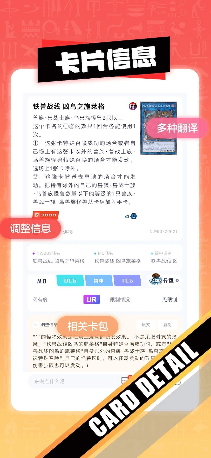 决斗吧-2 决斗吧