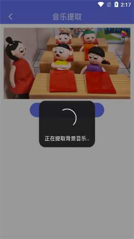 橙子去水印
