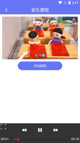 橙子去水印-1 橙子去水印
