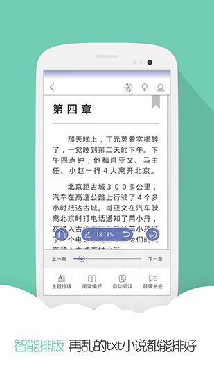 云虫爱看app-1 云虫爱看app