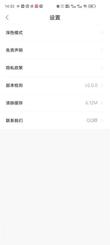 莫扎兔影视2023最新版本