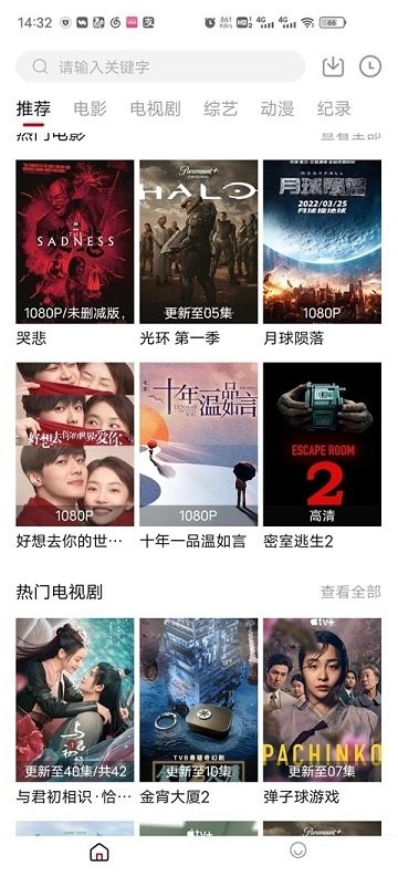 莫扎兔影视2023最新版本-1 莫扎兔影视2023最新版本