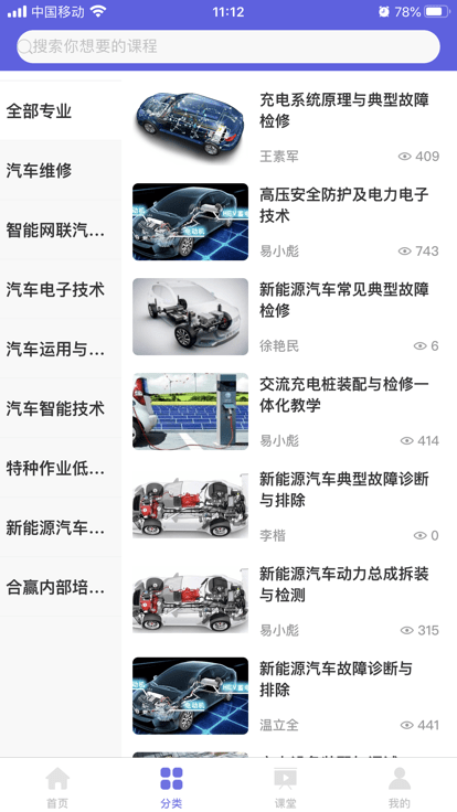 合赢云学