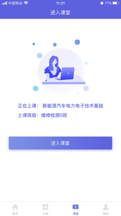 合赢云学