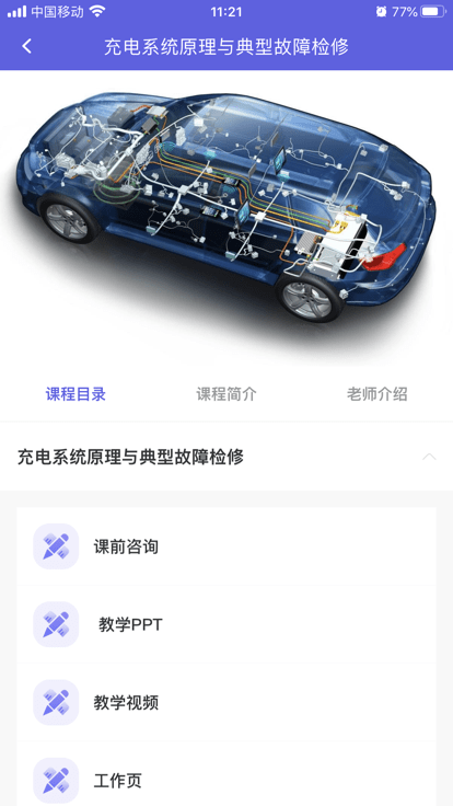 合赢云学