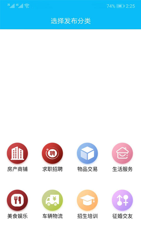 通辽信息港-2 通辽信息港