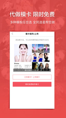 全民造星-1 全民造星