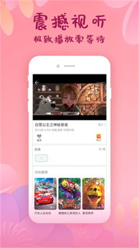 桃子影视app-1 桃子影视app