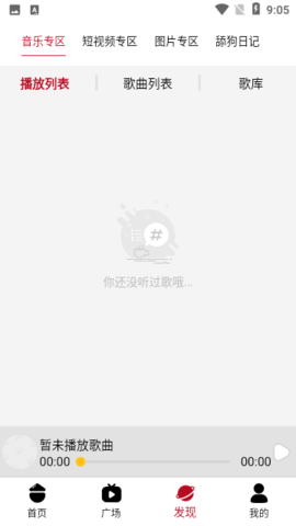 迦哆追剧最新版