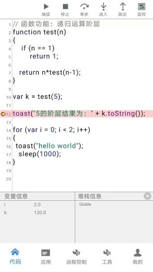 开维控制精灵app官方-1 开维控制精灵app官方