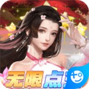 天上白玉京免充版
