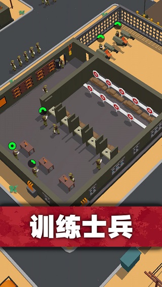 口袋指挥官无限钞票版2
