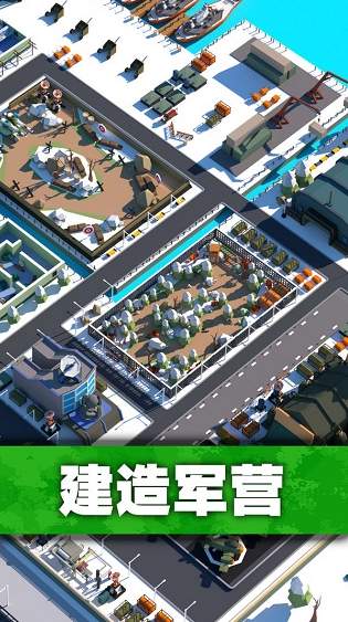 口袋指挥官无限钞票版1