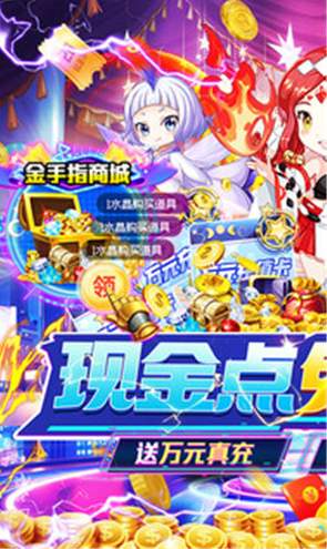 梦幻诸石uc版