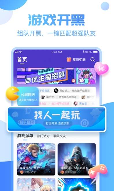 憨憨星球最新版本-2 憨憨星球最新版本