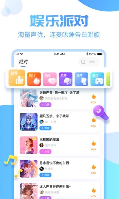 憨憨星球最新版本-1 憨憨星球最新版本