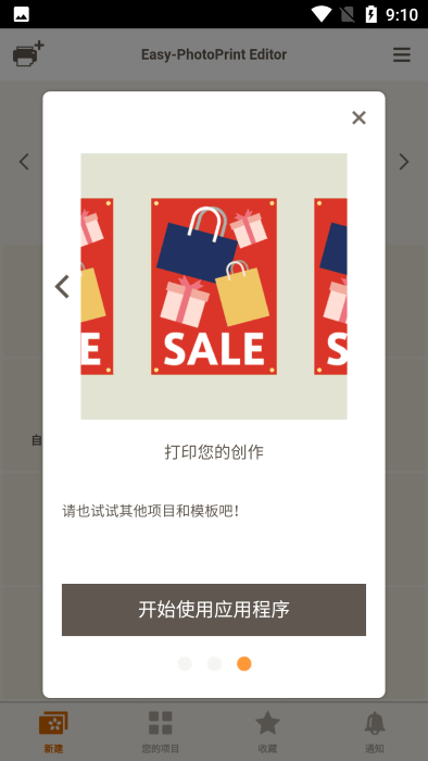佳能照片助手2021最新版-1 佳能照片助手2021最新版