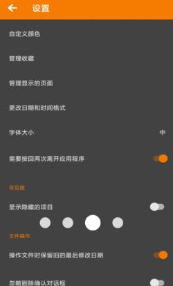 BS文件管理器-1 BS文件管理器