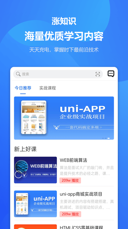 小鹿线app最新版