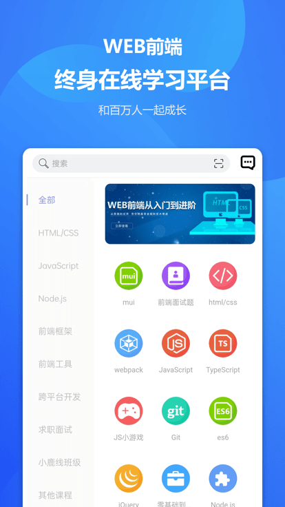 小鹿线app最新版-1 小鹿线app最新版