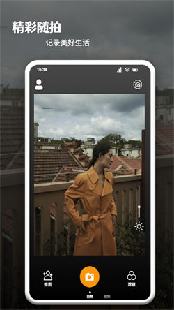 影图照片编辑软件app2