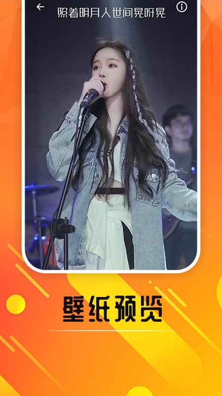嗨玩来电秀-1 嗨玩来电秀