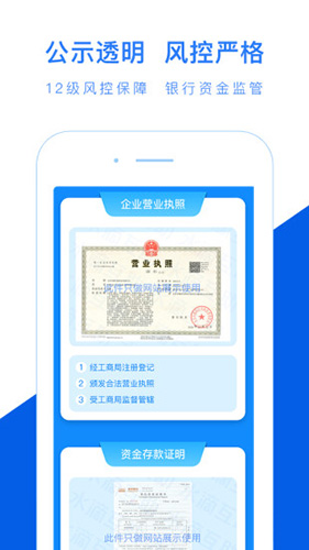 水滴互助app便民版3