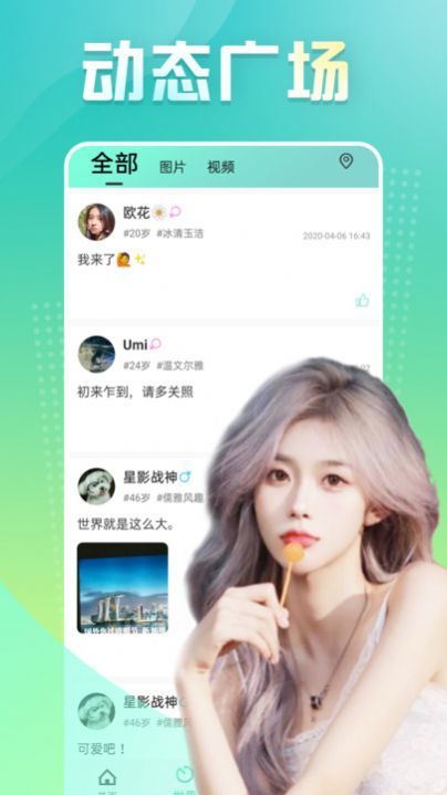 心跳测试1