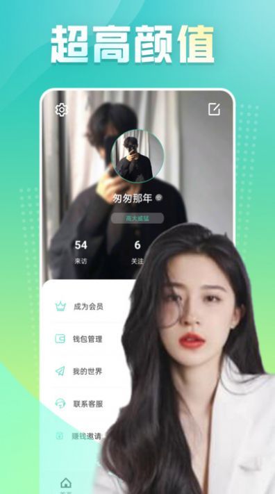 心跳测试2