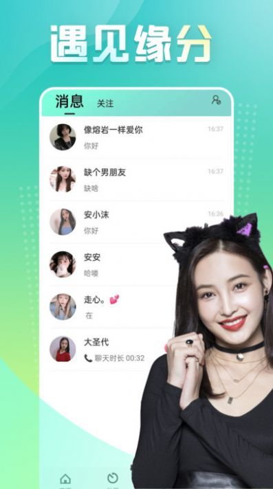 心跳测试3