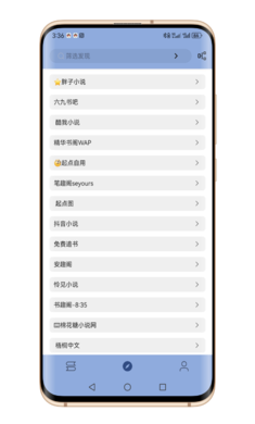 若风阅读1