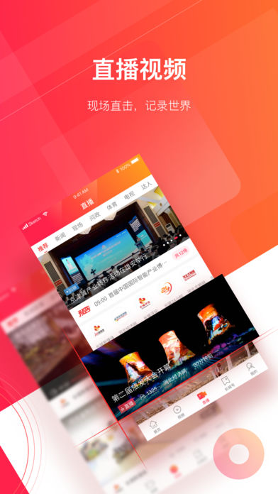 长城tvapp-2 长城tvapp