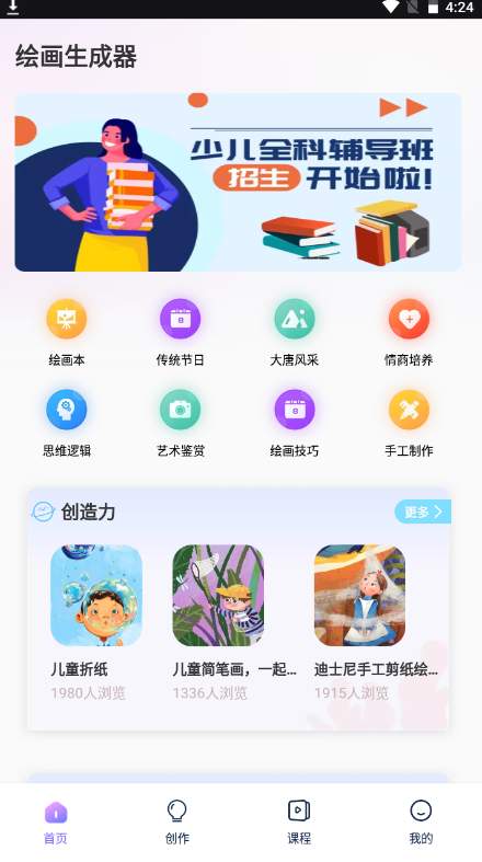 盗梦师app最新版