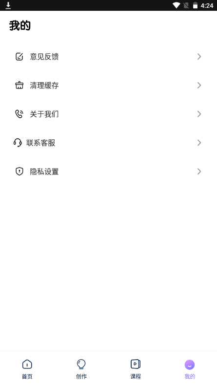 盗梦师app最新版