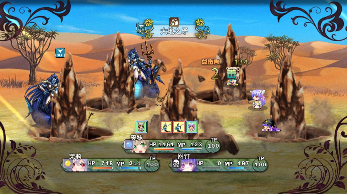 祛魅教化中文版1