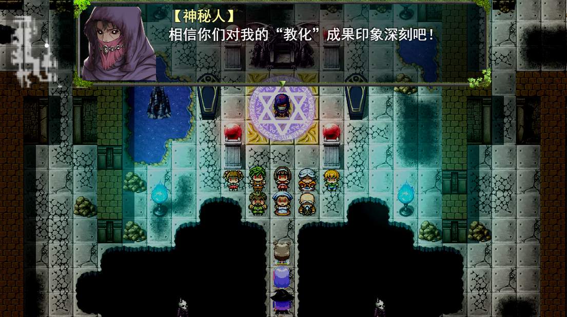 祛魅教化中文版2