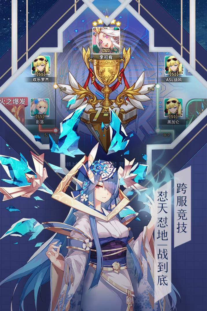 咔萌召唤师最新版-1 咔萌召唤师最新版