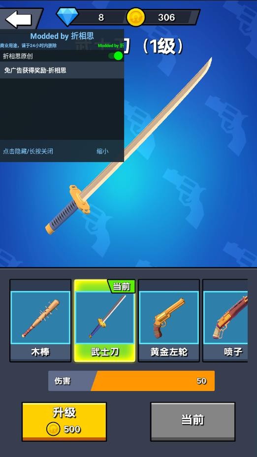 疯狂牛仔