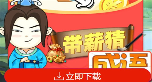 就玩两小时2