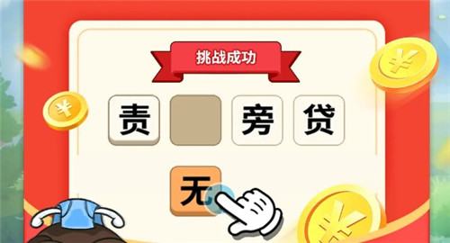 就玩两小时3