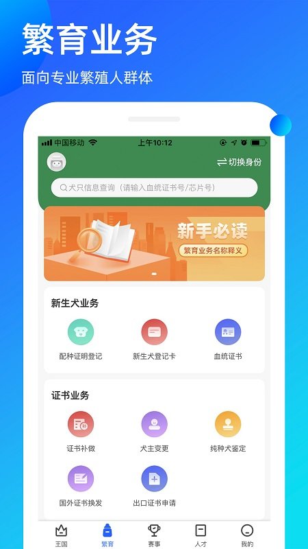 宠爱王国官方1