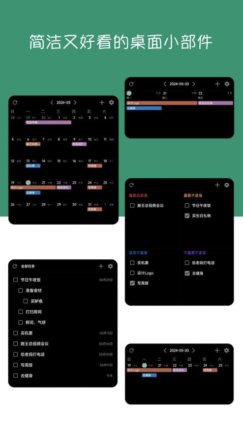 闪点清单最新不闪退版